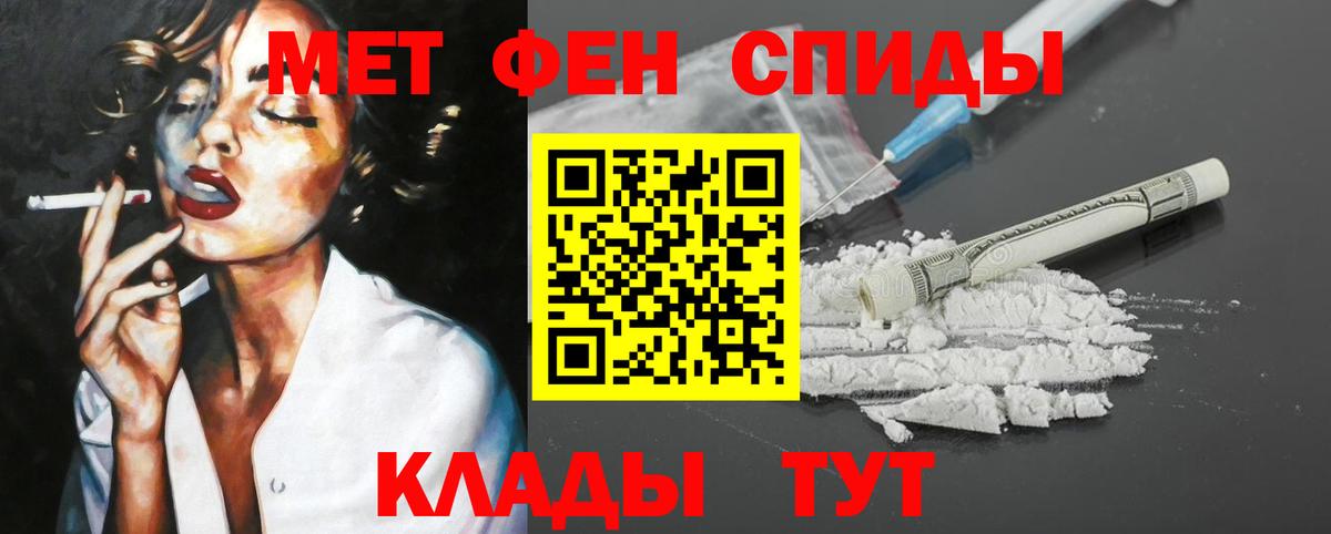 Amphetamine Розовый Саратов