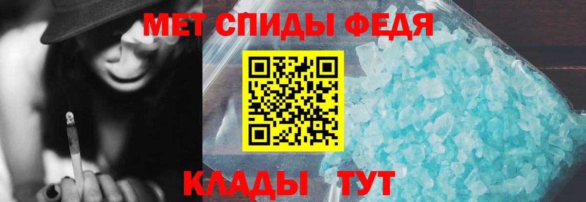 АМФЕТАМИН  Вход с VPN  Амфетамин  АМФ Розовый  Саратов 
