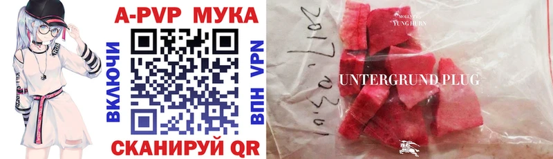 закладки Саратов Alpha PVP крисы CK