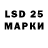 Марки 25I-NBOMe 1500мкг Kostya Kompaniets