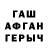 Каннабис VHQ Tatyana Svetlova