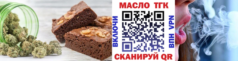 сколько стоит Саратов Canna-Cookies марихуана