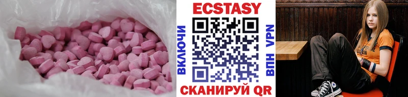 Ecstasy 99%  Саратов 