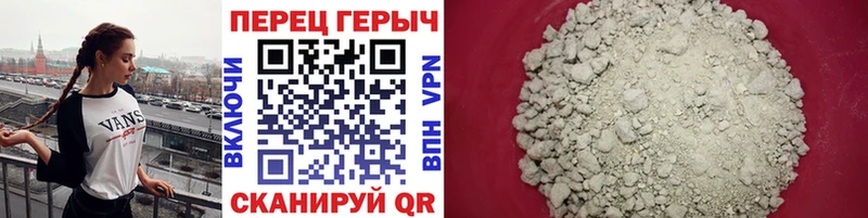 Героин гречка  Саратов 