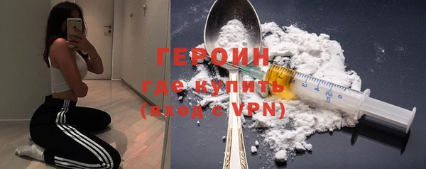 сатива Нефтегорск