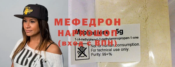 сатива Нефтегорск
