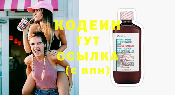 кристаллы Нефтекумск