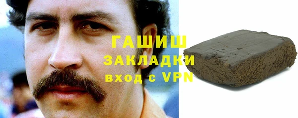 сатива Нефтегорск