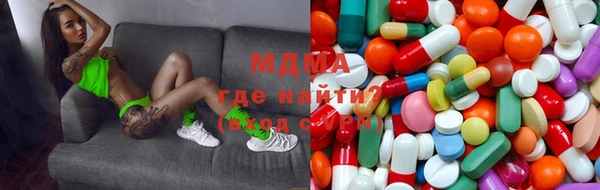 кристаллы Нефтекумск