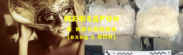 кристаллы Нефтекумск