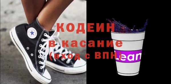 сатива Нефтегорск