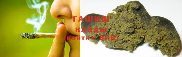 кристаллы Нефтекумск