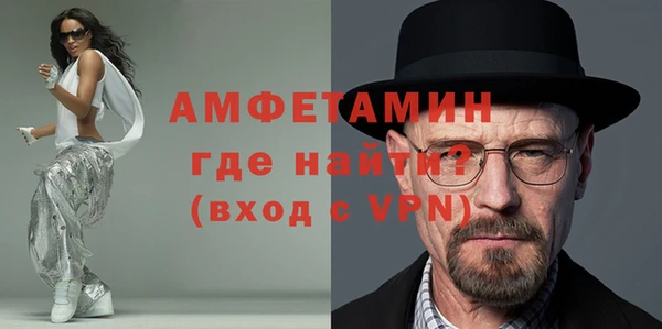 сатива Нефтегорск