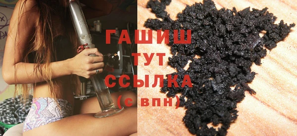 кристаллы Нефтекумск