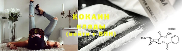 кристаллы Нефтекумск