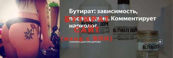 кристаллы Нефтекумск