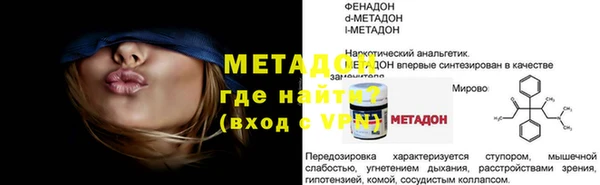ешки Шадринск