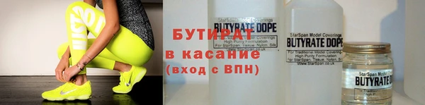 сатива Нефтегорск