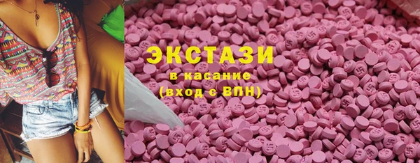 сатива Нефтегорск