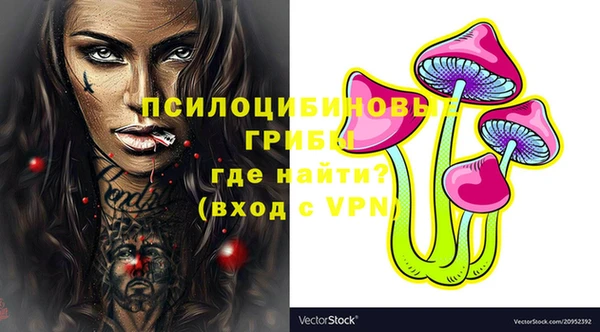 кристаллы Нефтекумск