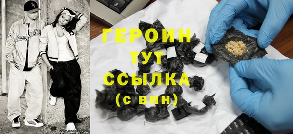 кристаллы Нефтекумск