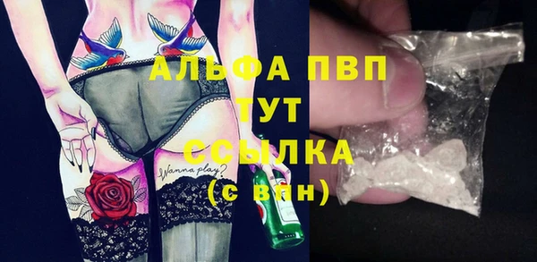 сатива Нефтегорск