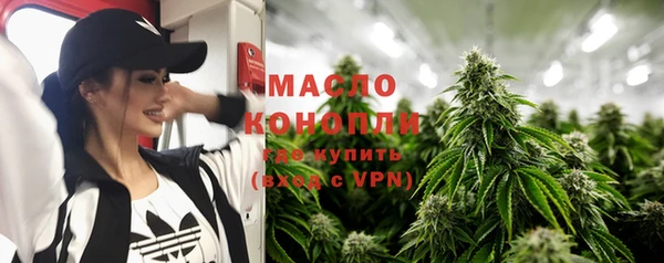 кристаллы Нефтекумск