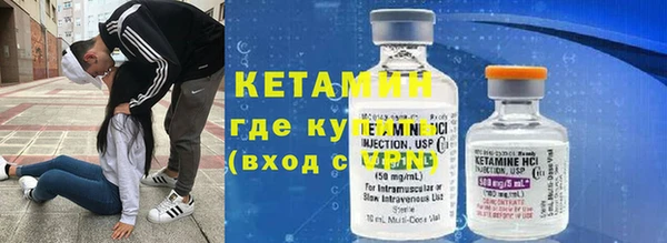 сатива Нефтегорск