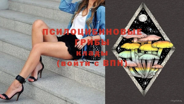 марки nbome Абаза