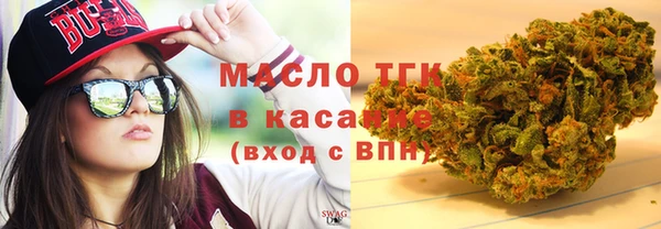 гашишное масло Абинск