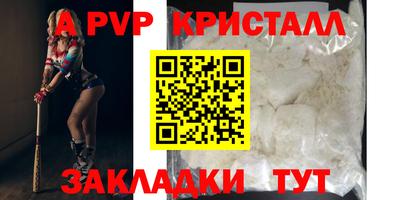 прущие крисы Донской