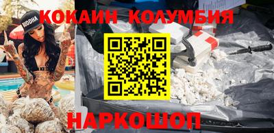 прущие крисы Донской