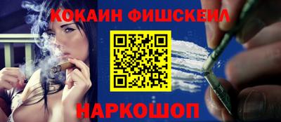 прущие крисы Донской