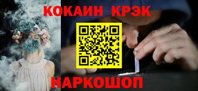 ALPHA PVP Донецк