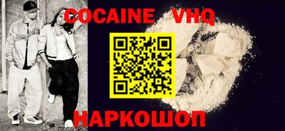 ALPHA PVP Донецк