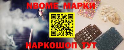 ALPHA PVP Донецк