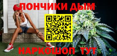 ALPHA PVP Донецк