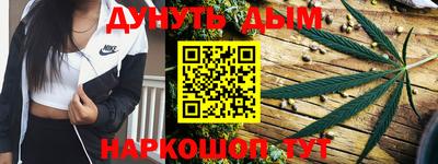 прущие крисы Донской