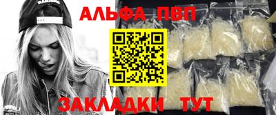 прущие крисы Донской
