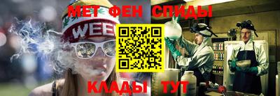 амфетамин Иваново
