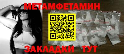 ALPHA PVP Донецк