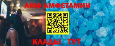 прущие крисы Донской
