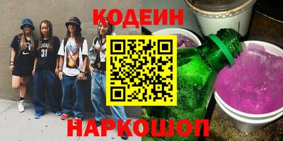 прущие крисы Донской
