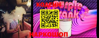 прущие крисы Донской