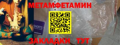 ALPHA PVP Донецк