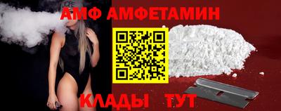 прущие крисы Донской