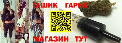 амфетамин Ивантеевка