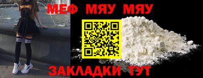 прущие крисы Донской