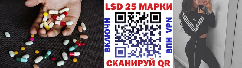 LSD-25 экстази ecstasy  Саратов 