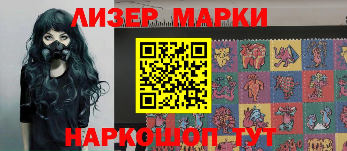 Саратов  LSD-25 экстази ecstasy  ЛСД экстази  Вход с VPN  LSD-25 экстази ecstasy 